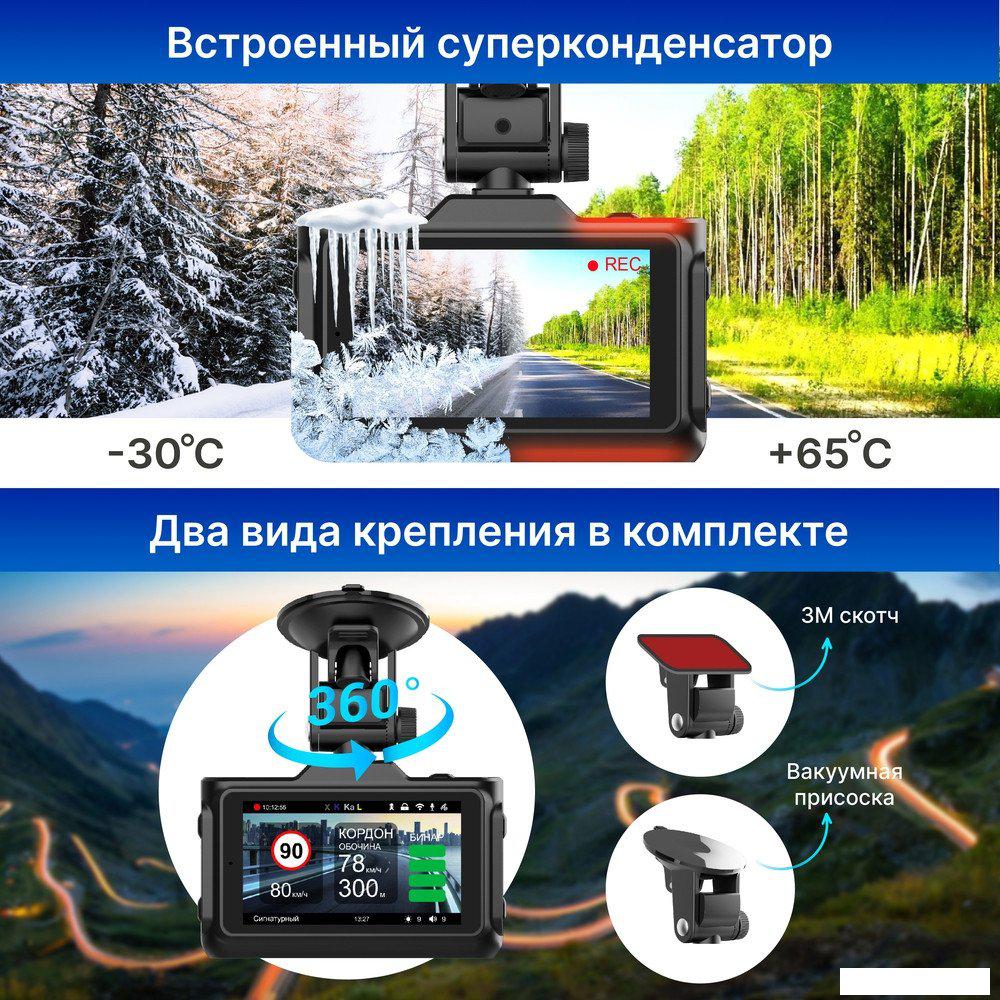Видеорегистратор-навигатор-радар детектор (3в1) TrendVision Combo F10