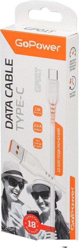 Кабель GoPower 00-00018565 USB Type-A - USB Type-C (1 м, белый)