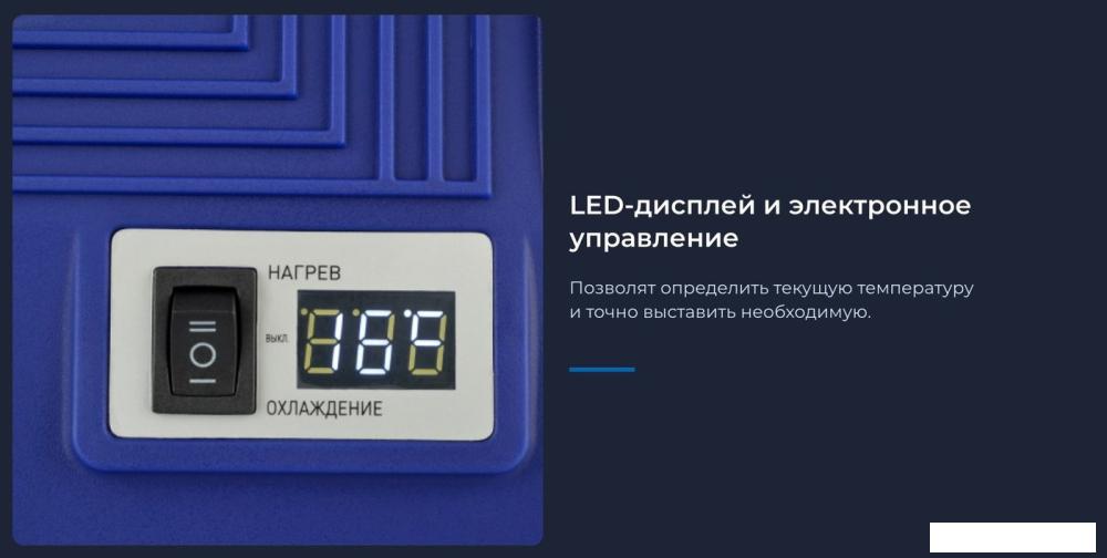 Термоэлектрический автохолодильник ZUGEL ZCR251D 25л (синий)