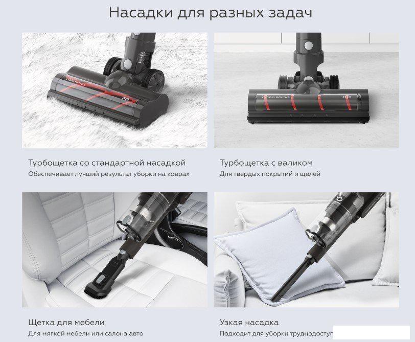 Пылесос BQ VCA0104H (серый)