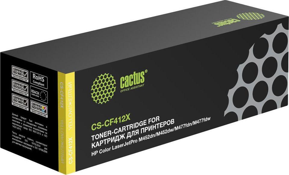 Картриджи для принтеров и МФУ CACTUS CS-CF412X (аналог HP CF412X)