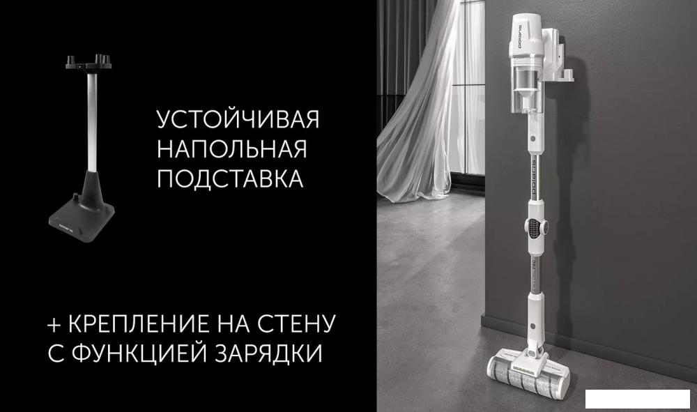 Вертикальный пылесос с влажной уборкой Polaris PVCS 4050 CyclonicPRO (белый)