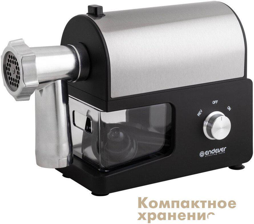 Мясорубка Endever Sigma-114