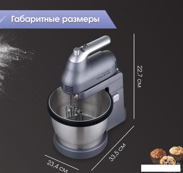 Миксер Zigmund &amp; Shtain ZHM-160