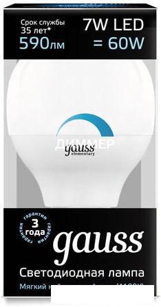 Светодиодная лампочка Gauss Globe-dim E14 7 Вт 4100 К 105101207-D