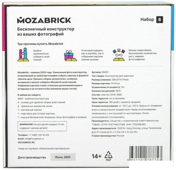 Фотоконструктор Mozabrick Фото-конструктор. Набор S 60001
