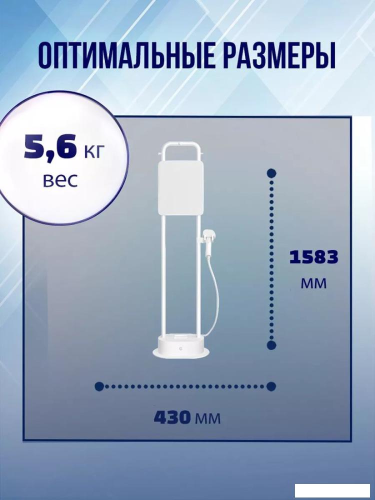 Отпариватель Xiaomi Mijia Vertical Garment Steamer ZQGTJ02KL