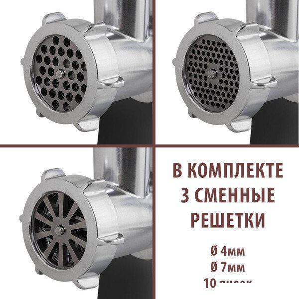 Мясорубка Endever Sigma-113