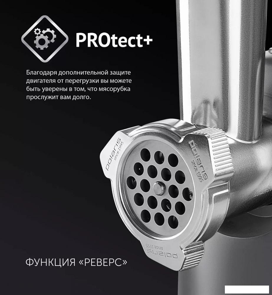 Мясорубка Polaris PMG 1872 RUS (серый)