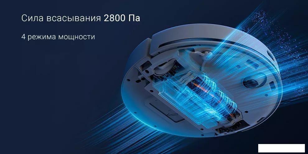 Робот-пылесос Xiaomi Mijia LDS Vacuum Cleaner Robot 2 MJST1S (китайская версия)