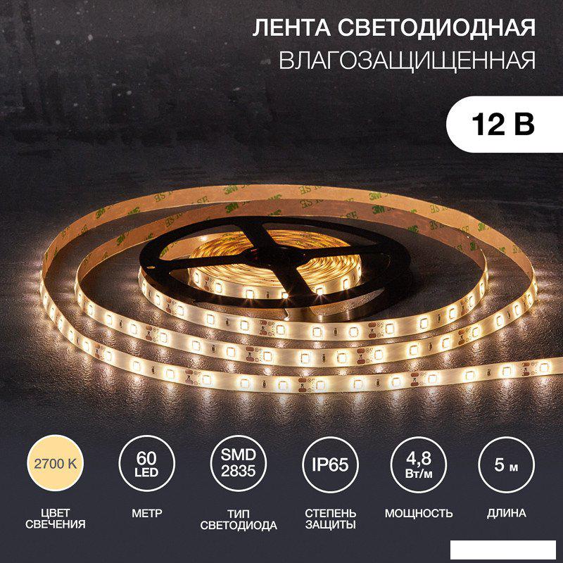 Светодиодная лента Lamper 141-2016