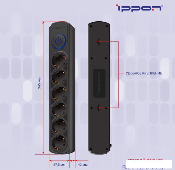 Сетевой фильтр IPPON BK-6-EU-3-10-B (3м, 6 розеток, черный)
