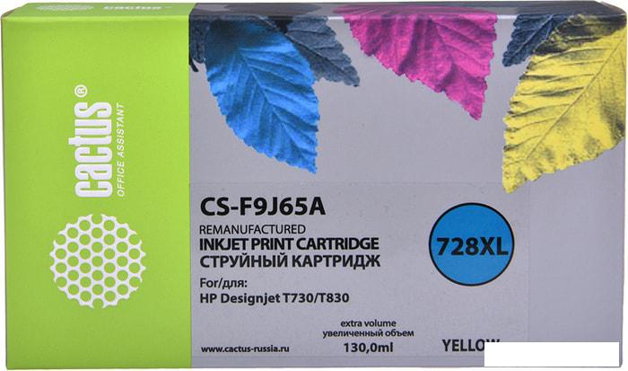 Картридж CACTUS CS-F9J65A (аналог HP 728 F9J65A)