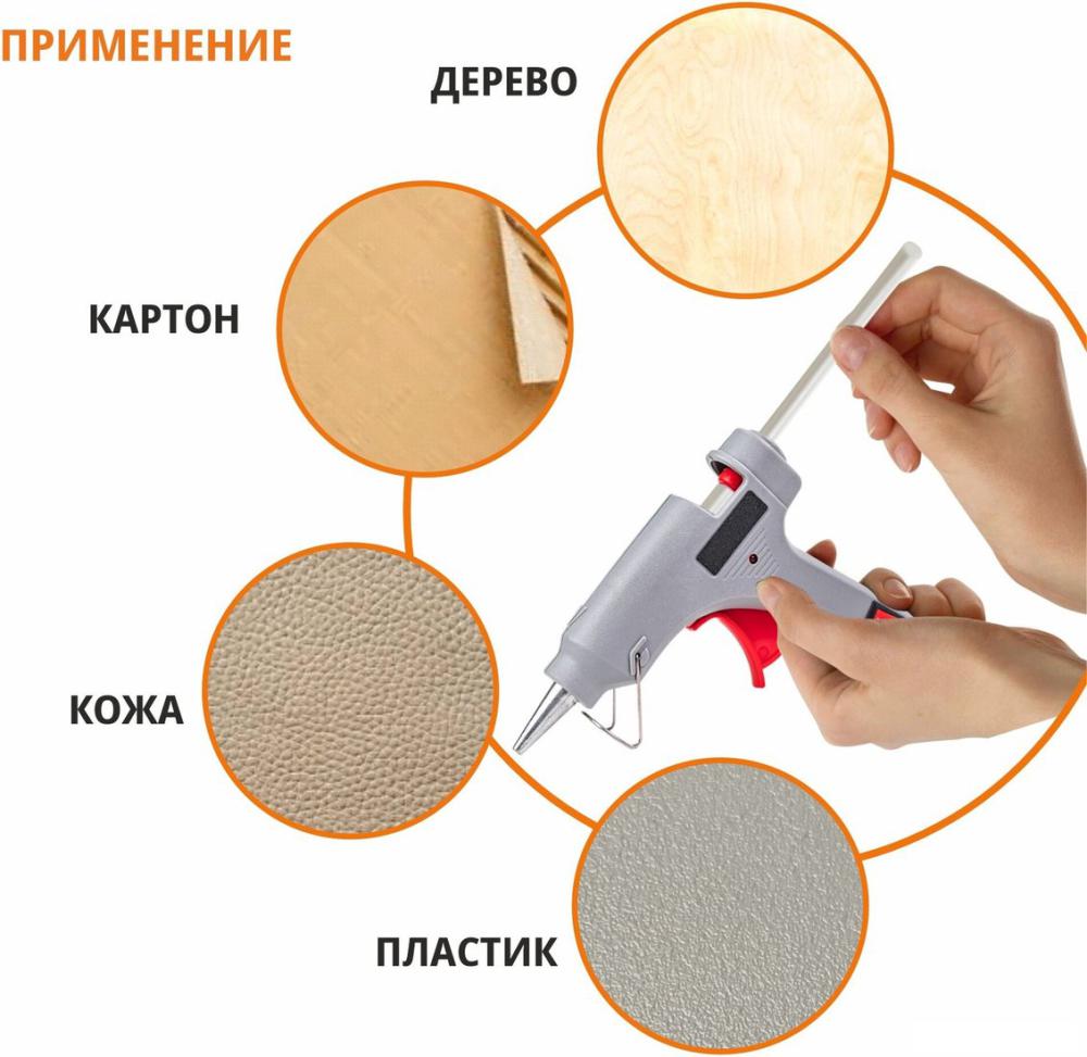 Клеевые стержни MaxPiler MGE-1120T-0.5 (26 шт, прозрачный)