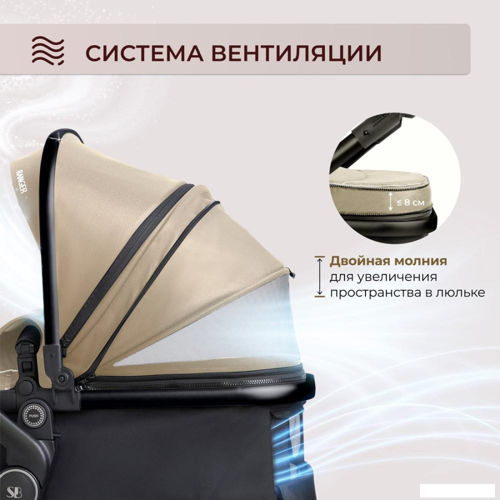 Универсальная коляска Sweet Baby Ranger 2в1 (Beige Glossy)