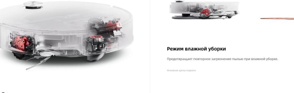 Робот-пылесос Roborock Qrevo Edge 2 Pro QE2P02-02 (белый)