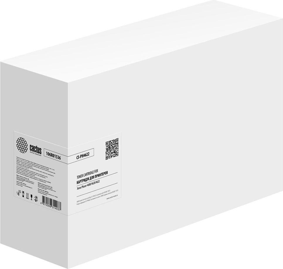 Картридж CACTUS CS-PH4622 (аналог Xerox PH4622)