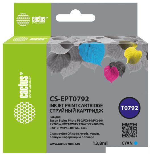 Картридж CACTUS CS-EPT0792