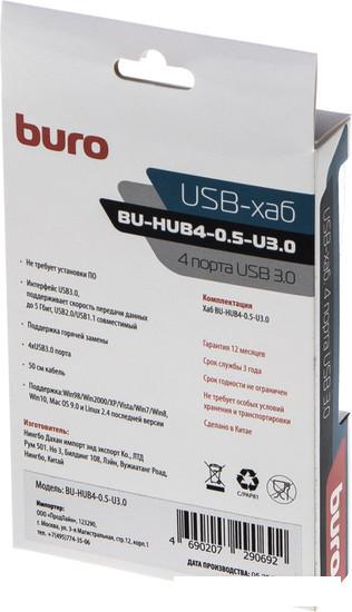 Buro BU-HUB4-0.5-U3.0