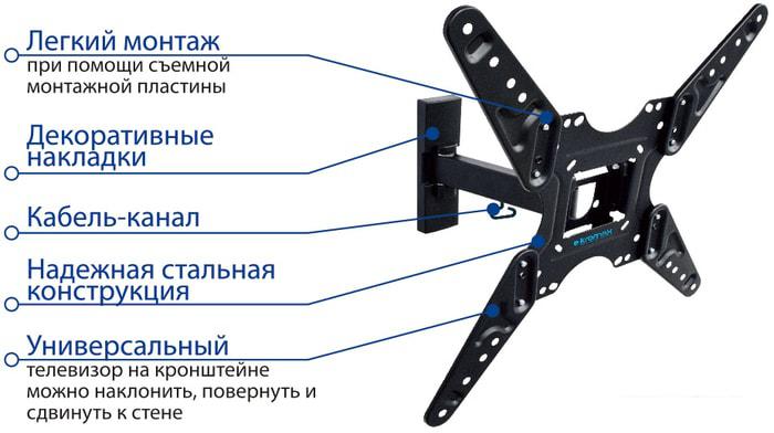 Кронштейн для телевизора Kromax Optima-413 (черный)