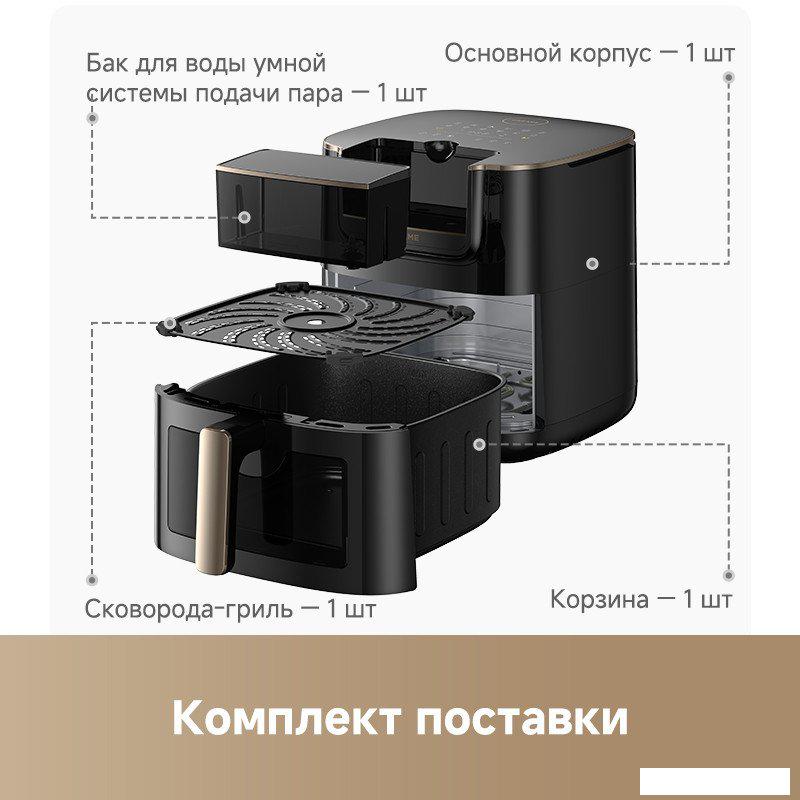 Аэрогриль (аэрофритюрница) Dreame Air Fryer AF30 (черный)