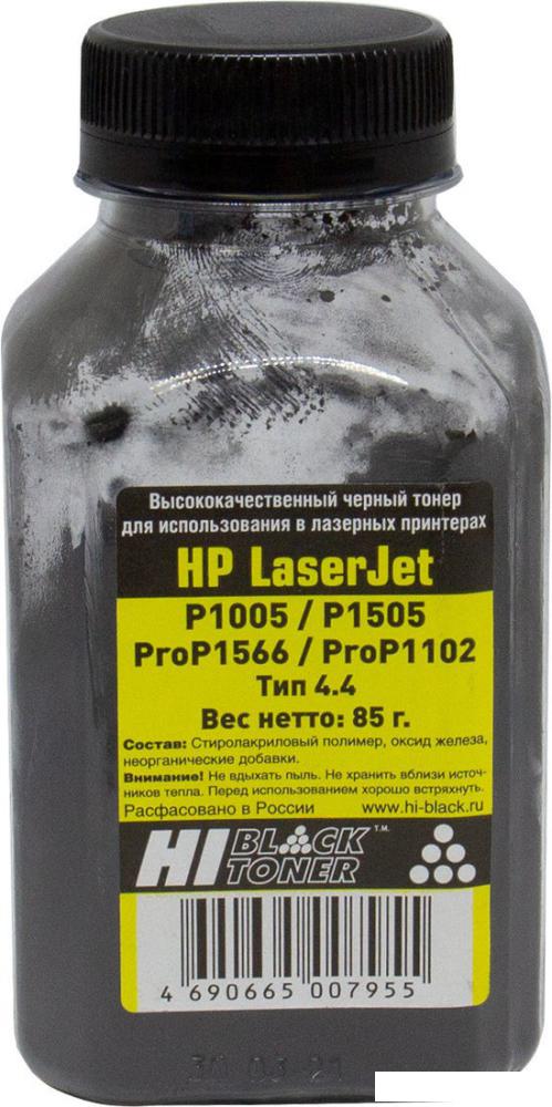 Тонер Hi-Black для HP LJ P1005/P1505/ProP1566/ProP1102 Тип 4.4 85 г