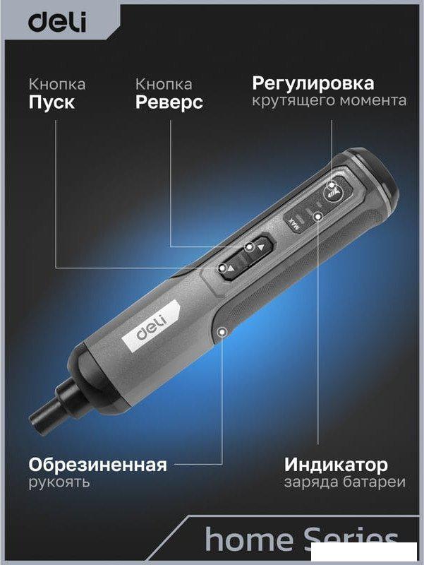 Электроотвертка Deli DC160 (с АКБ)