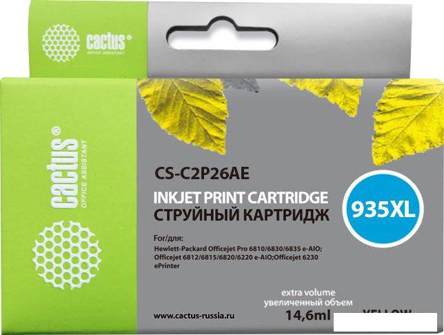 Картридж CACTUS CS-C2P26AE (аналог HP C2P26AE)