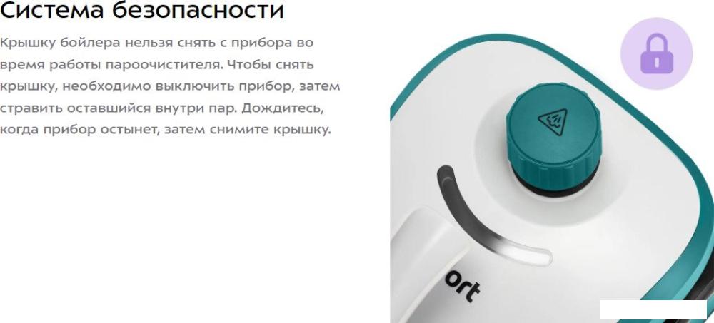 Пароочиститель Kitfort KT-9227