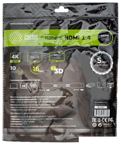 Кабель CACTUS HDMI - HDMI CS-HDMI.1.4-1.8 (1.8 м, черный)