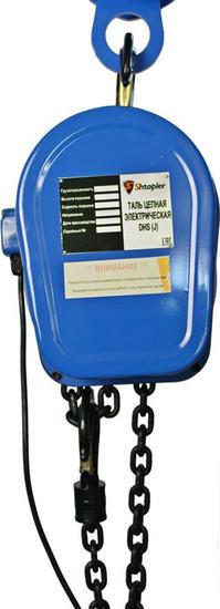 Таль  Shtapler DHS (J) 1т 12м
