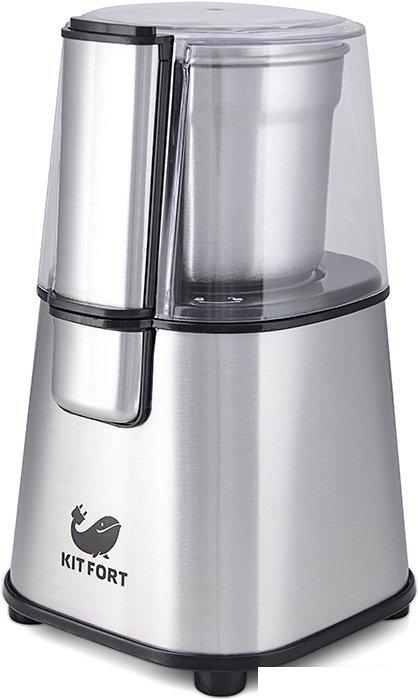 Электрическая кофемолка Kitfort KT-1315