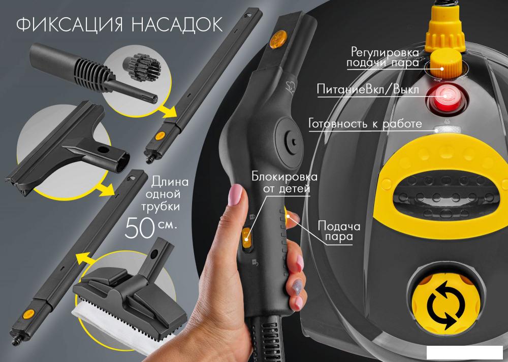Пароочиститель Endever Odyssey Q-808