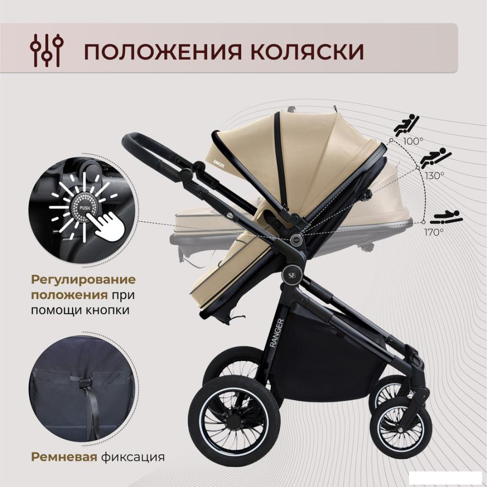 Универсальная коляска Sweet Baby Ranger 2в1 (Beige Glossy)