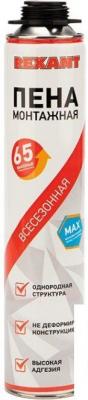 Монтажная пена Rexant Max Всесезонная 89-0901