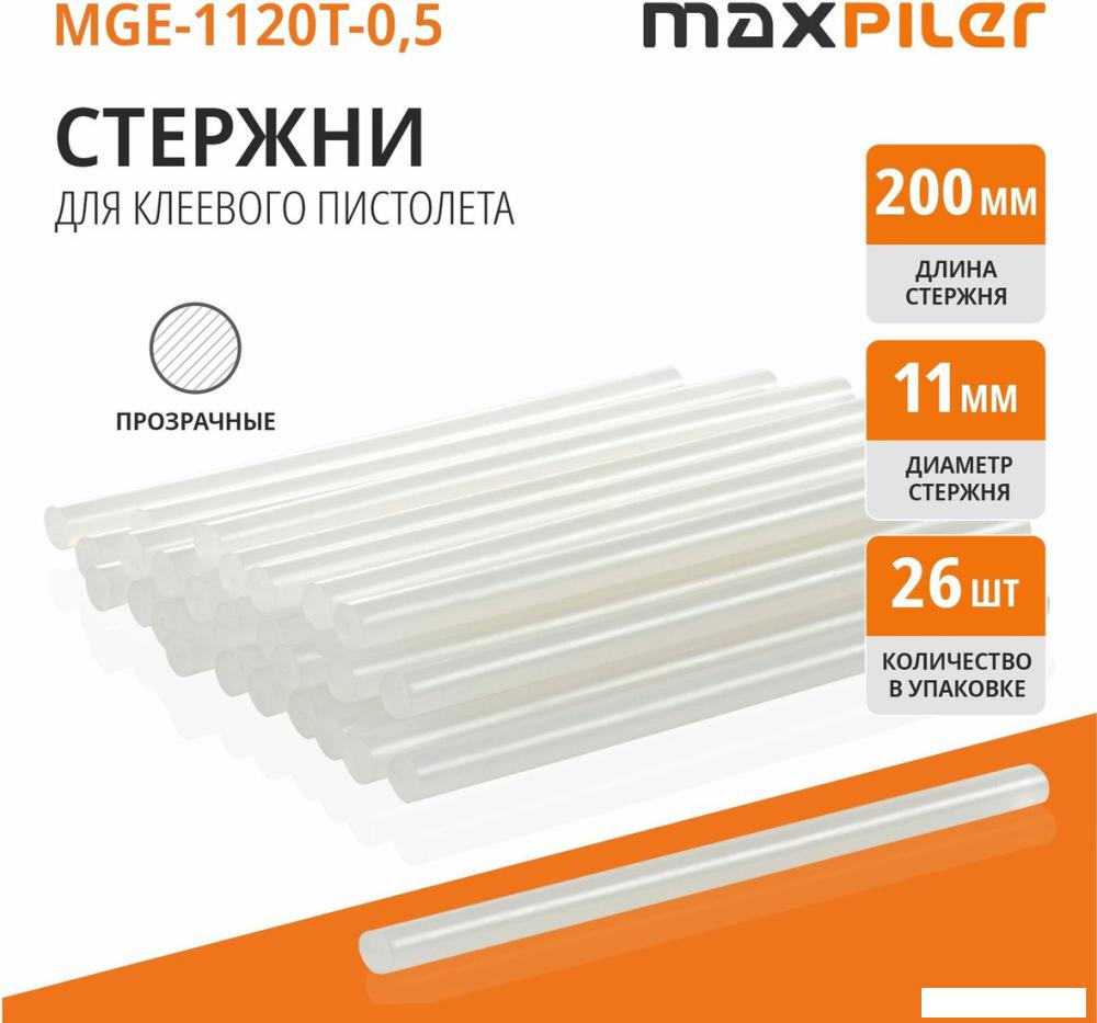 Клеевые стержни MaxPiler MGE-1120T-0.5 (26 шт, прозрачный)