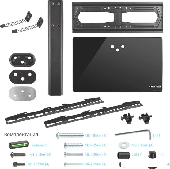 Стойка для телевизора Kromax X-STAND-2 (черный)