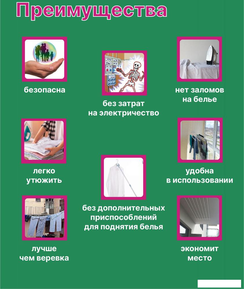 Сушилка для белья Comfort Alumin Group Потолочная телескопическая 7 прутьев 140-250см (алюминий)