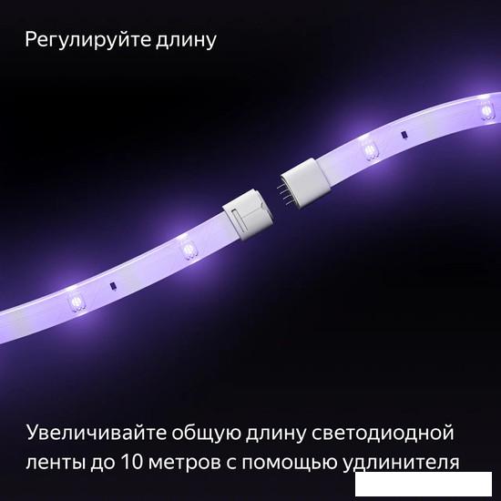 Удлинитель для светодиодной ленты Яндекс YNDX-00547