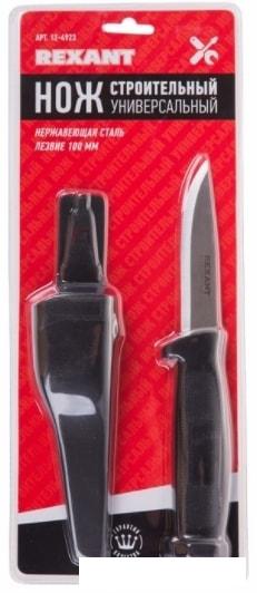 Нож Rexant 12-4923