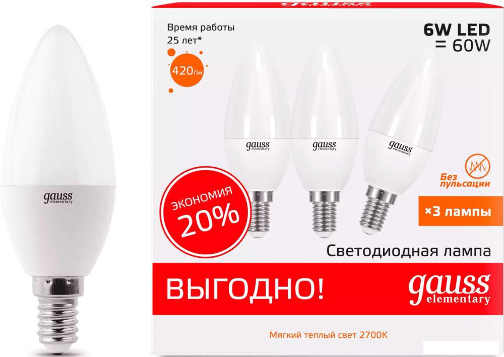 Светодиодная лампочка Gauss Elementary Свеча 6W 420lm 3000K E14 33116T (3 шт)
