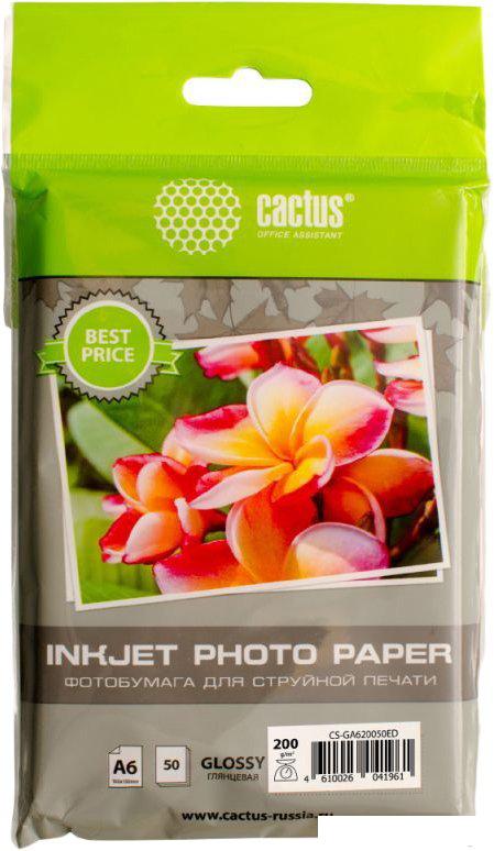 Фотобумага CACTUS Глянцевая 10x15 200 г/м2 50 листов
