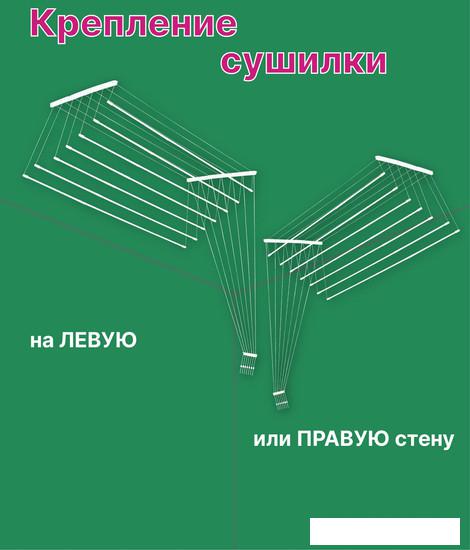Сушилка для белья Comfort Alumin Group Потолочная телескопическая 7 прутьев 140-250см (алюминий)