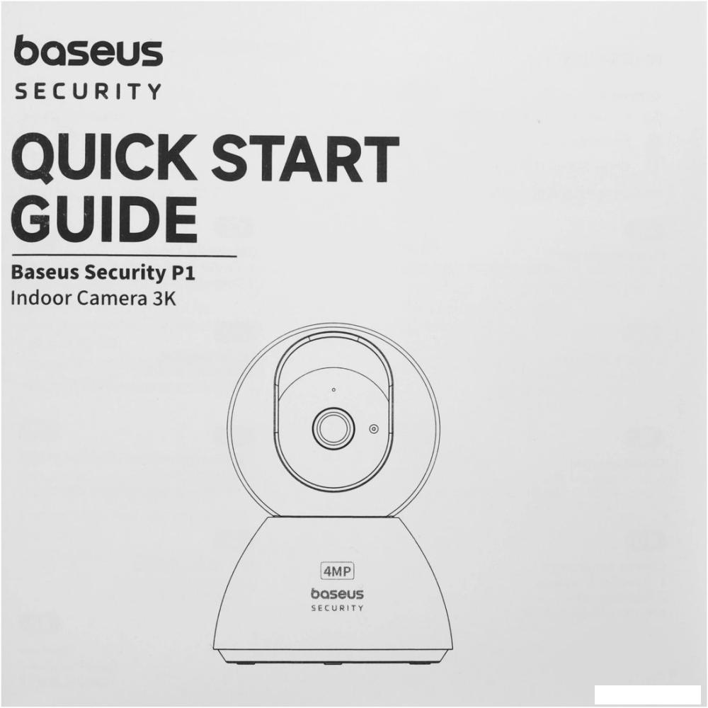 IP-камера Baseus Security P1 3K White