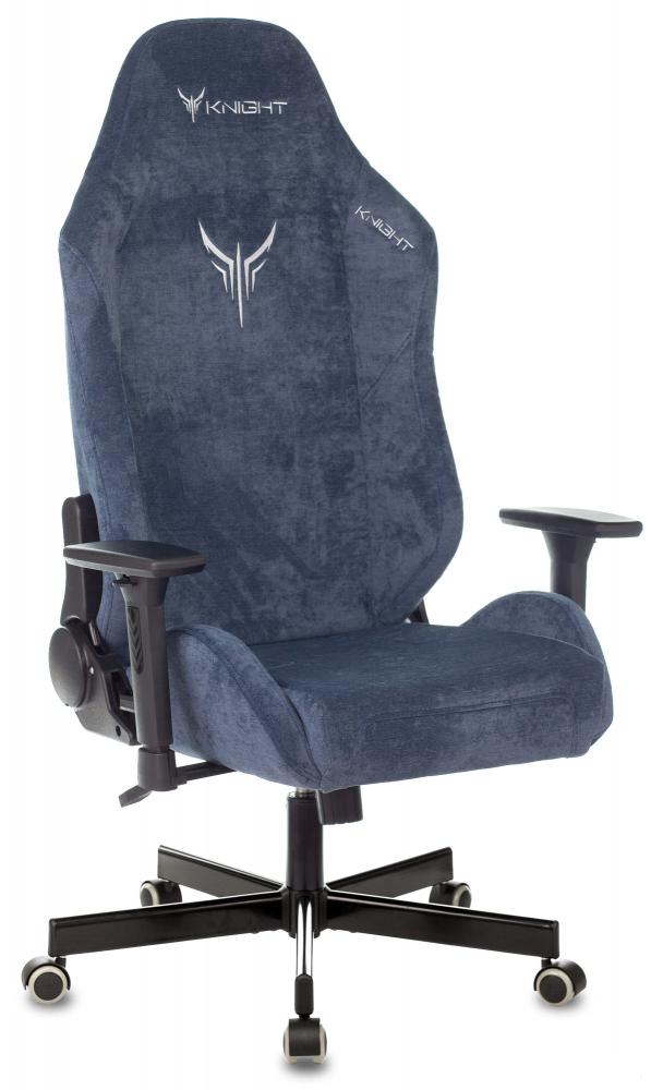 Игровое (геймерское) кресло Knight N1 Fabric Light-27 (синий)