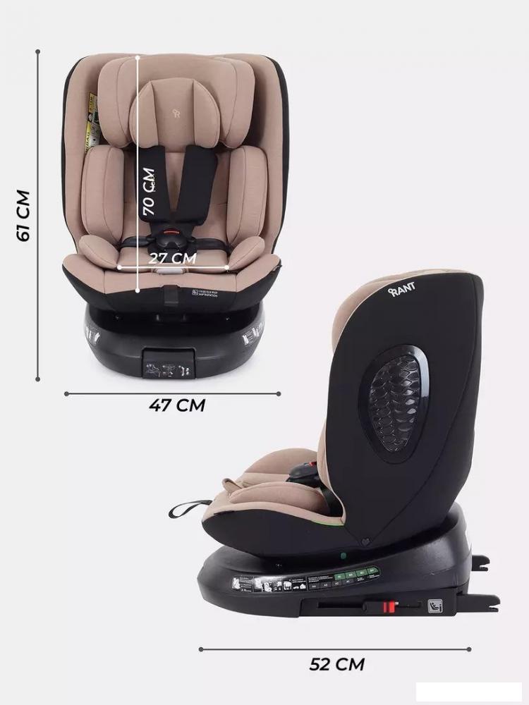 Детское автокресло Rant Helix Isofix AY819 (бежевый)