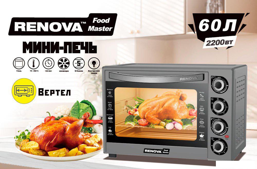 Мини-печь Renova MO-60GFRLTS1