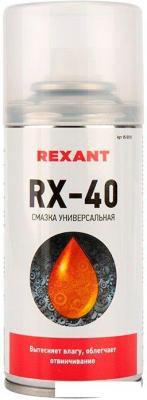 Rexant RX-40 смазка универсальная 85-0010 210 мл