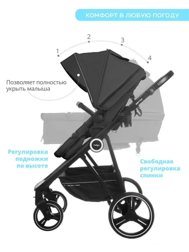 Джип-трансформер Indigo Shuttle (3 в 1, черный)
