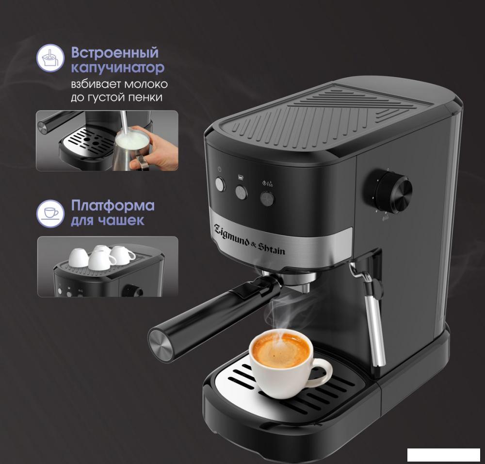 Рожковая кофеварка Zigmund & Shtain Al caffe ZCM-900